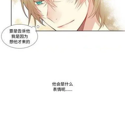 第79话 第38页