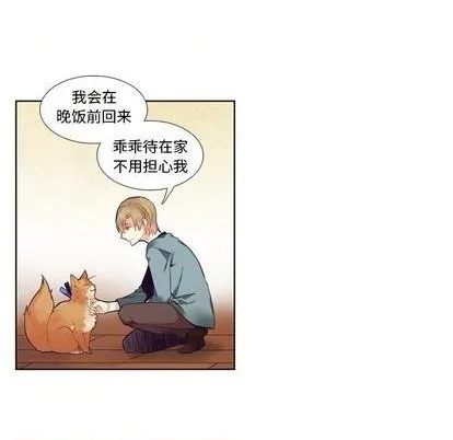 第79话 第40页