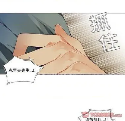 第79话 第45页