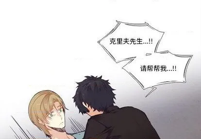 第80话 第3页
