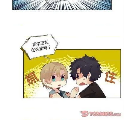 第80话 第10页