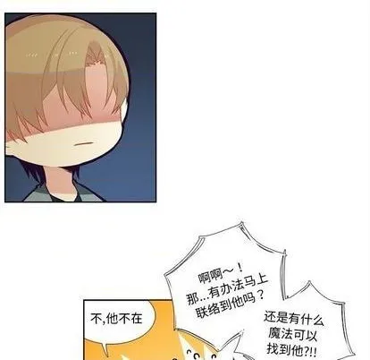 第80话 第11页
