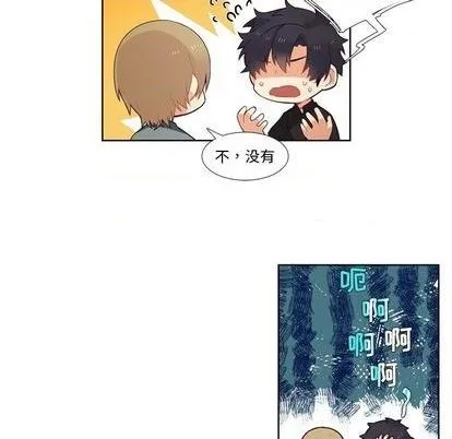 第80话 第12页