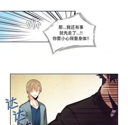 第80话 第14页