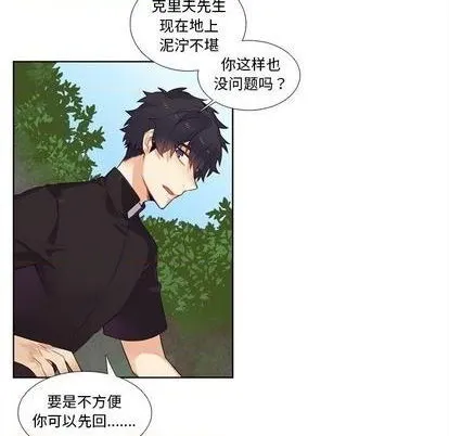 第80话 第21页
