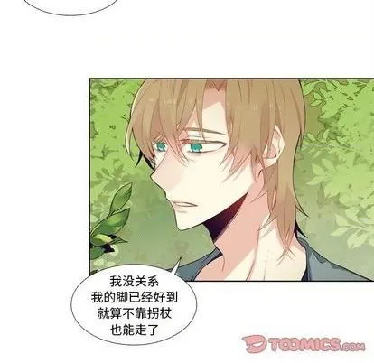 第80话 第22页