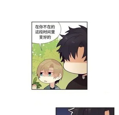 第80话 第23页