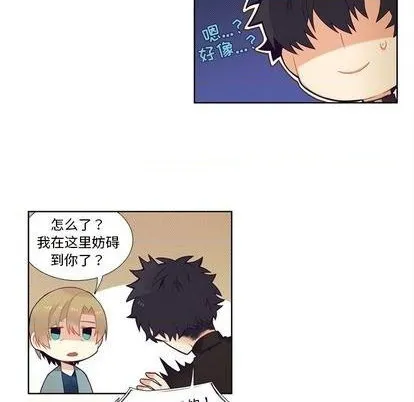 第80话 第24页
