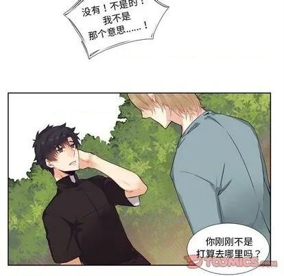 第80话 第25页
