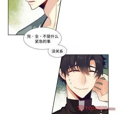 第80话 第28页