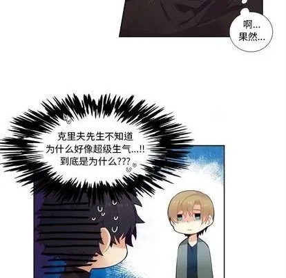 第80话 第29页