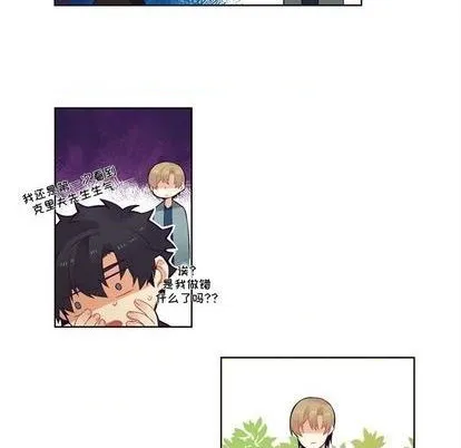 第80话 第30页