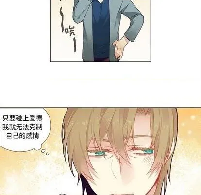 第80话 第32页