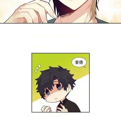 第80话 第33页
