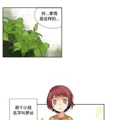第80话 第35页