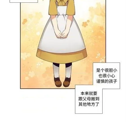 第80话 第36页