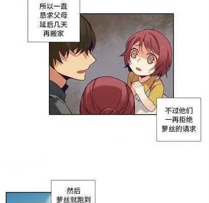 第80话 第38页