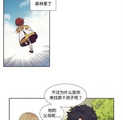 第80话 第39页