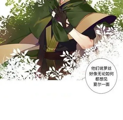 第80话 第42页