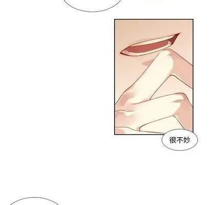 第80话 第45页
