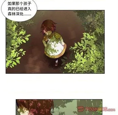 第80话 第46页