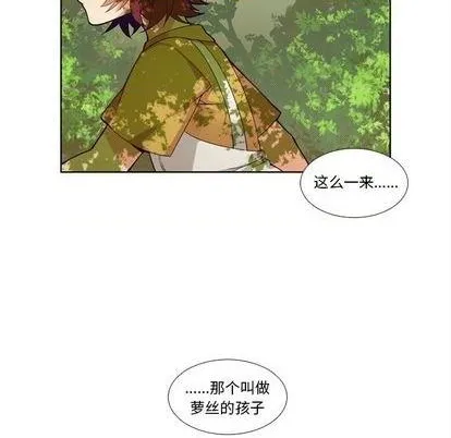 第80话 第47页