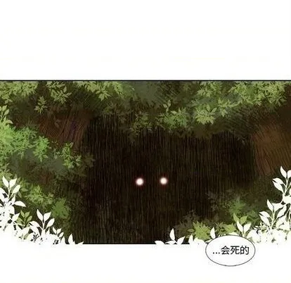 第80话 第48页