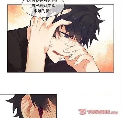 第82话 第5页