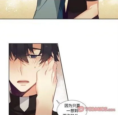 第82话 第13页