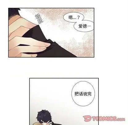 第82话 第15页