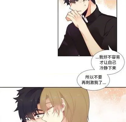 第82话 第22页