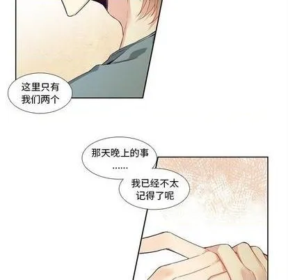 第82话 第24页