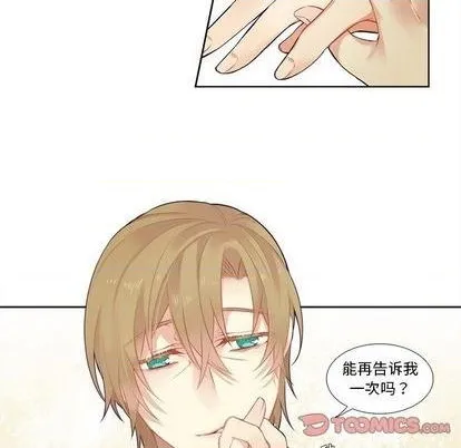 第82话 第25页