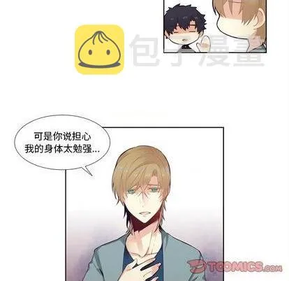 第82话 第37页