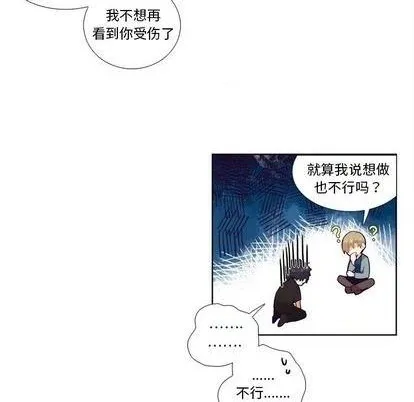 第82话 第42页