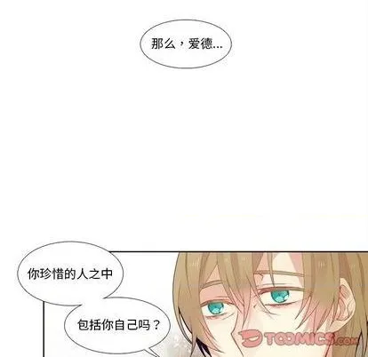 第82话 第45页