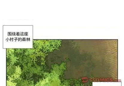 第81话 第1页