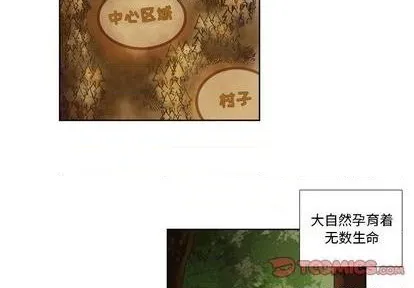 第81话 第3页