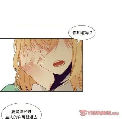 第81话 第5页