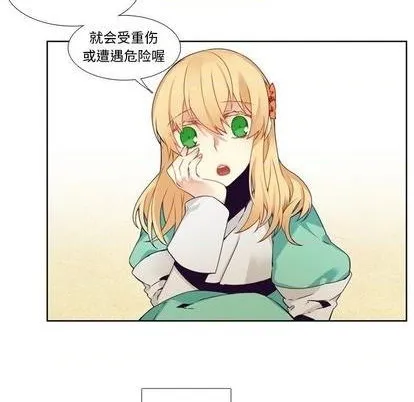 第81话 第6页