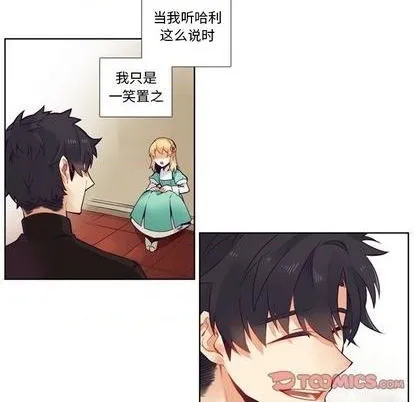 第81话 第7页