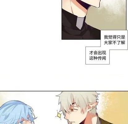 第81话 第8页