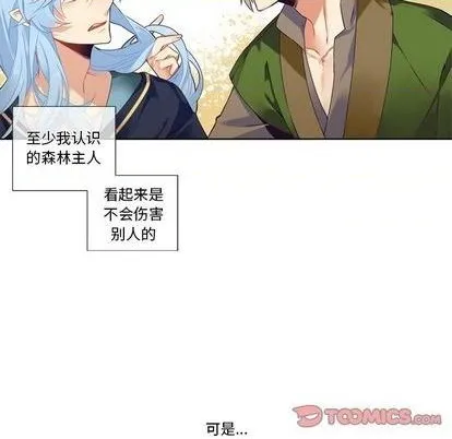 第81话 第9页