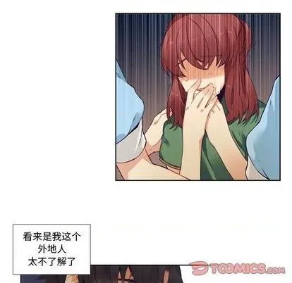 第81话 第11页