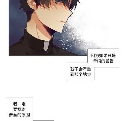 第81话 第12页