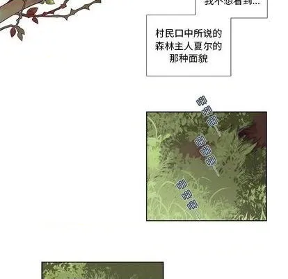 第81话 第14页