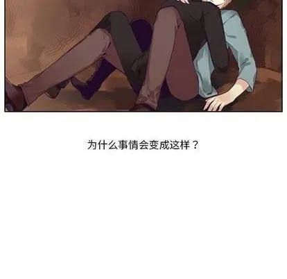 第81话 第16页