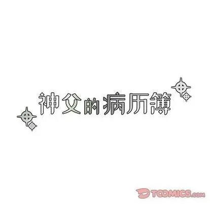 第81话 第17页