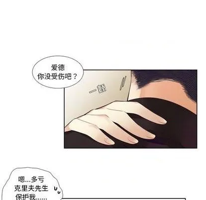 第81话 第18页