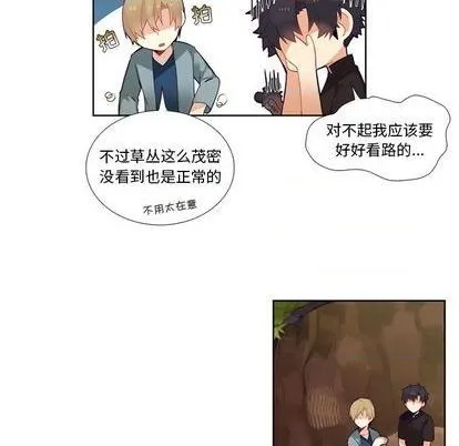 第81话 第22页